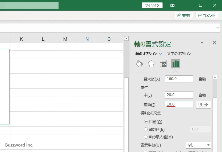 補助目盛線の間隔を設定する(4)