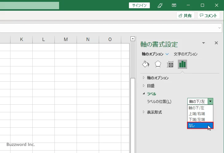 目盛ラベルの表示と非表示を切り替える(10)