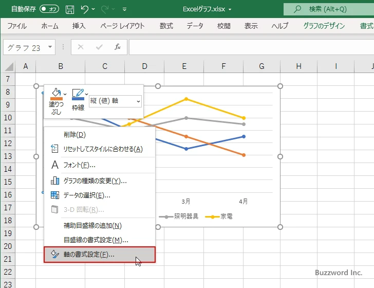 目盛ラベルの表示と非表示を切り替える(3)