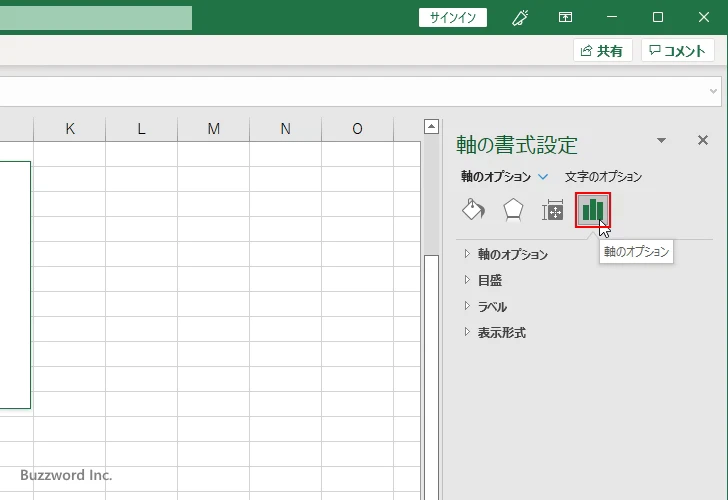 目盛ラベルの表示と非表示を切り替える(5)