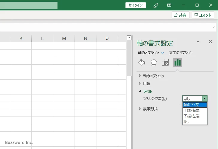 目盛ラベルの表示と非表示を切り替える(7)