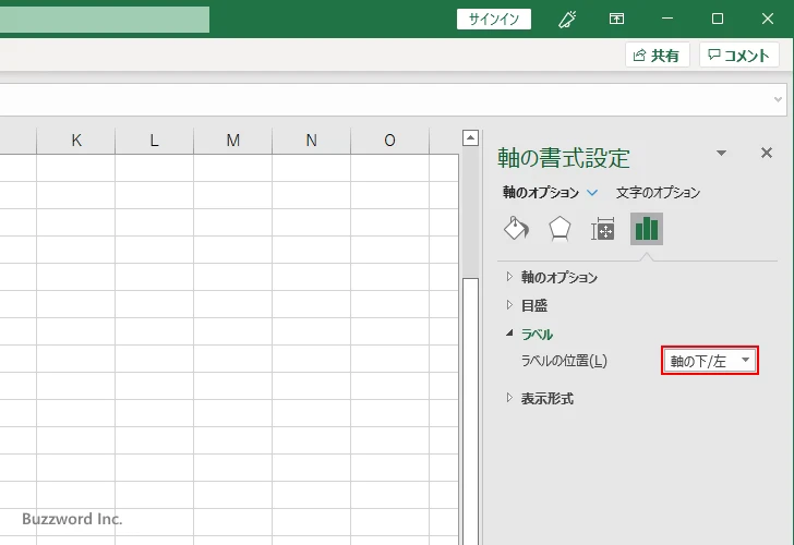 目盛ラベルの表示と非表示を切り替える(8)