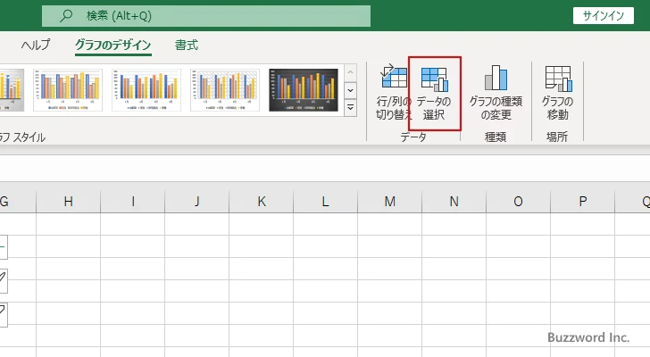 凡例およびデータ系列の並び順を変更する(4)