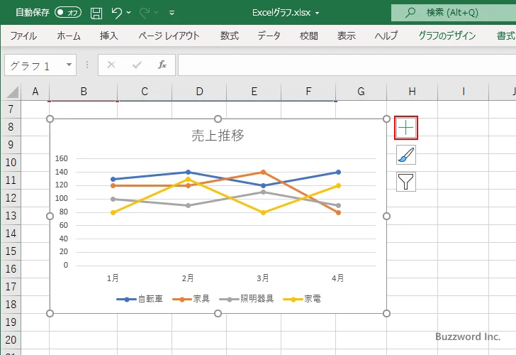 タイトルの表示と非表示を切り替える(1)