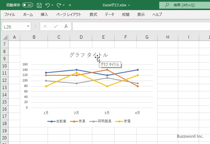 タイトルのフォントを設定する(1)