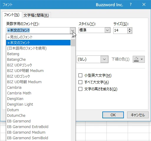 タイトルのフォントを設定する(4)