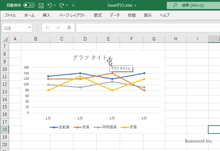 タイトルの背景を指定した色やパターンで塗りつぶす(1)