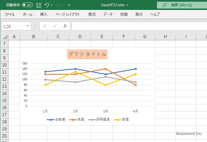 タイトルの背景を指定した色やパターンで塗りつぶす(7)