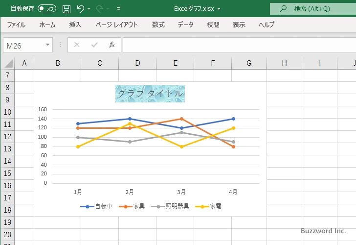 タイトルの背景を指定した色やパターンで塗りつぶす(8)