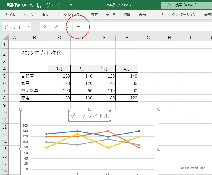 セルの値をタイトルに表示する(5)