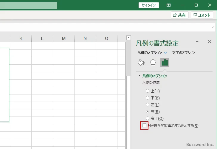 凡例をグラフに重ねて表示する(1)