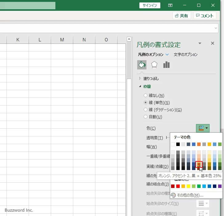 凡例の枠線を表示する(3)