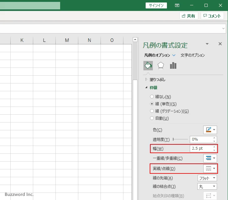 凡例の枠線を表示する(5)