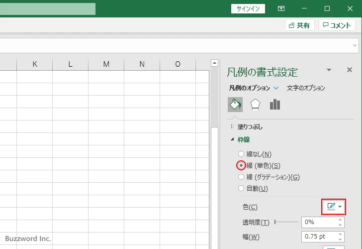 凡例の枠線を表示する(2)