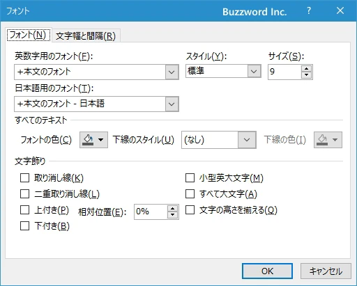 凡例全体のフォントを設定する(3)