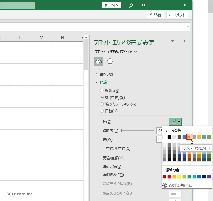 プロットエリアの枠線を表示する(5)