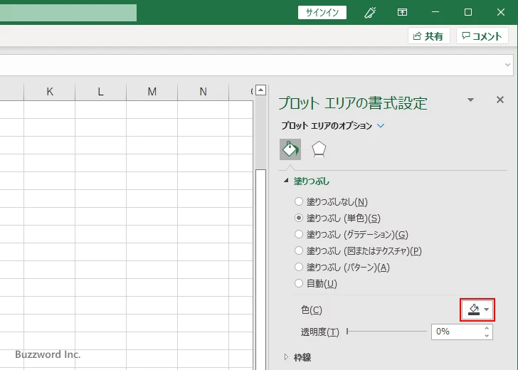 プロットエリアの背景を塗りつぶす(9)