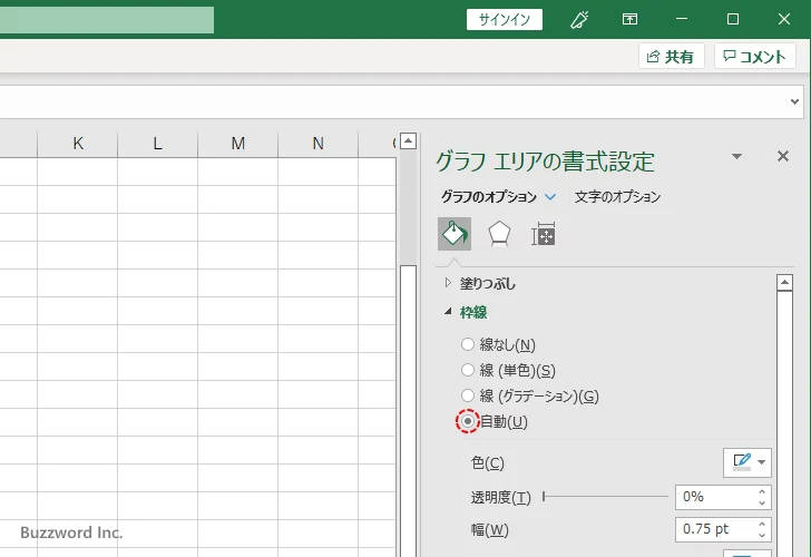 グラフエリアの枠線を表示する(1)