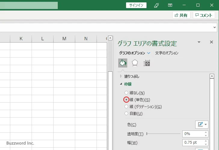 グラフエリアの枠線を表示する(2)