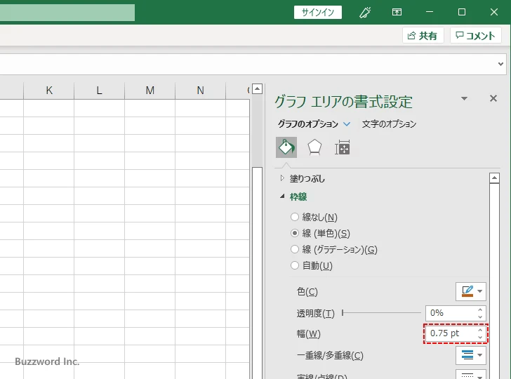 グラフエリアの枠線を表示する(7)