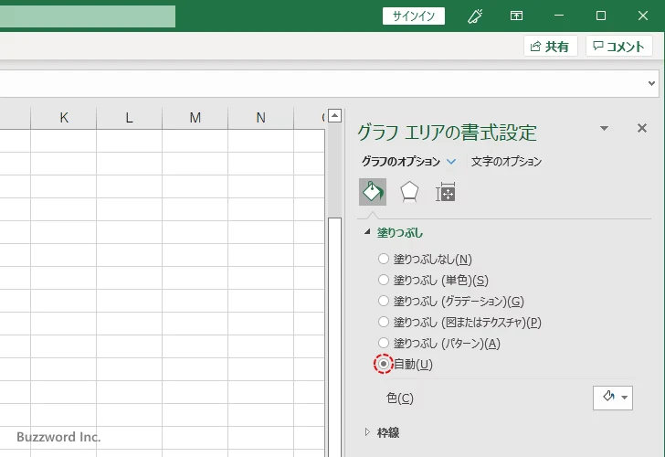 グラフエリアの背景を塗りつぶす(6)