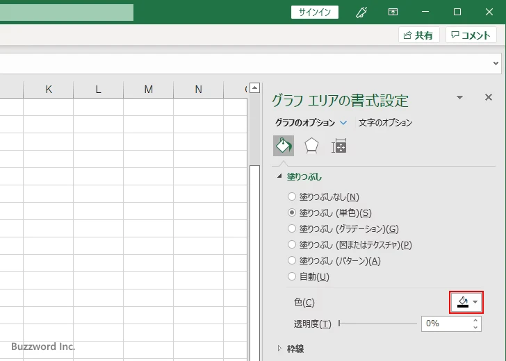 グラフエリアの背景を塗りつぶす(9)