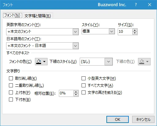 グラフエリアにフォントの設定を行う(3)