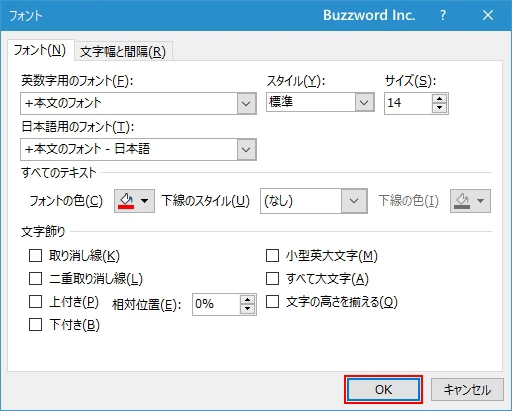 グラフエリアにフォントの設定を行う(5)