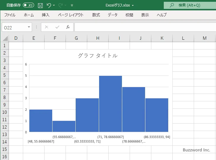 区間の数を設定する(3)