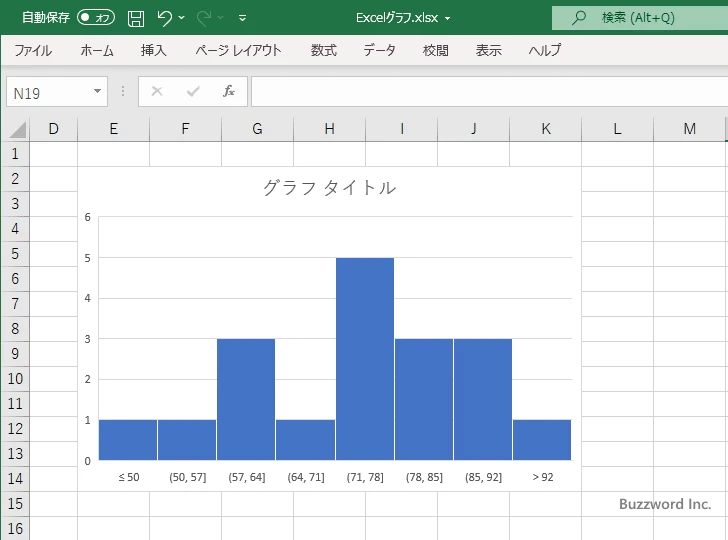 区間の幅を設定する(6)