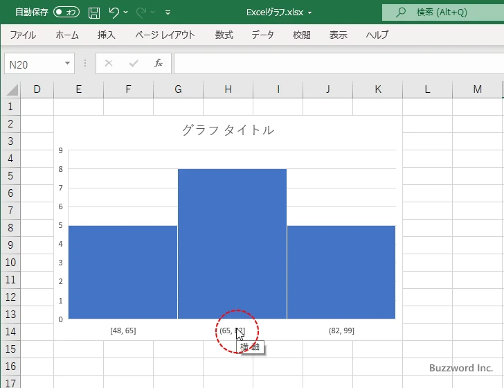 区間の設定方法を選択する(2)