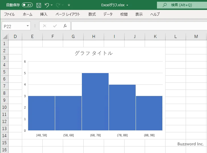 区間の幅を設定する(3)