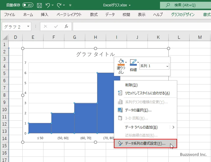 すべての棒に対して設定する(2)