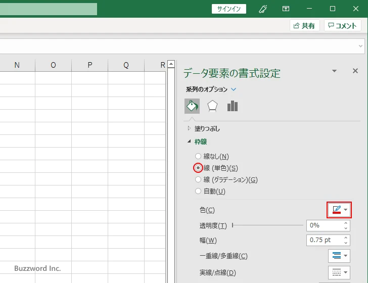特定の棒に対して設定する(8)