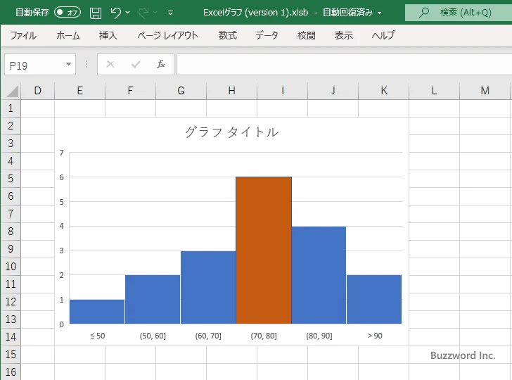 特定の棒に対して設定する(10)