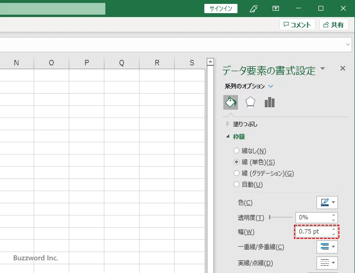 特定の棒に対して設定する(11)