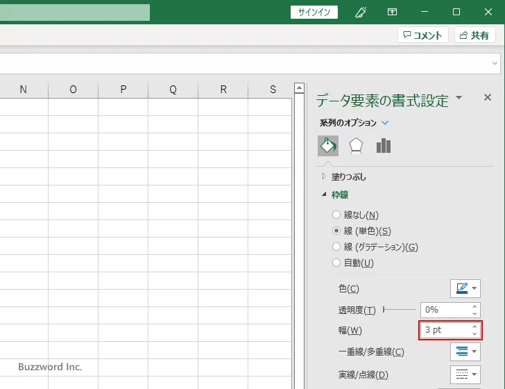 特定の棒に対して設定する(12)