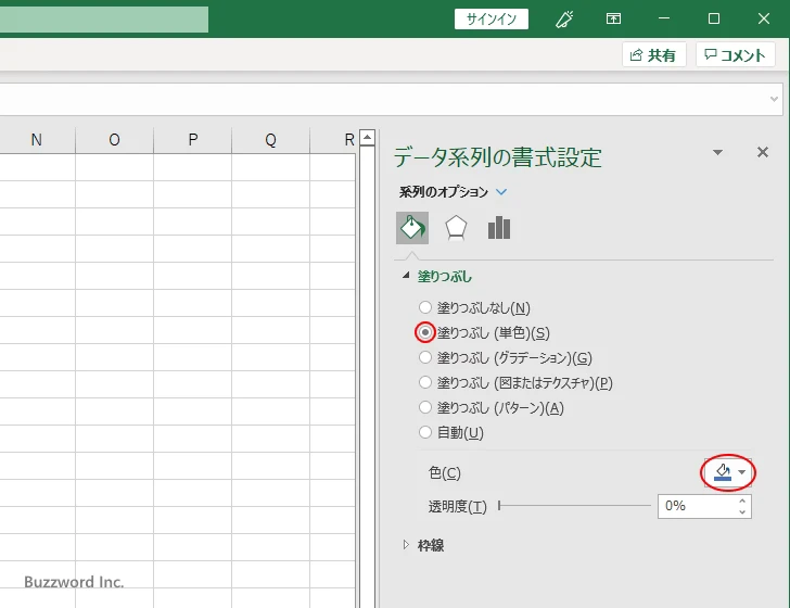 すべての棒に対して設定する(4)