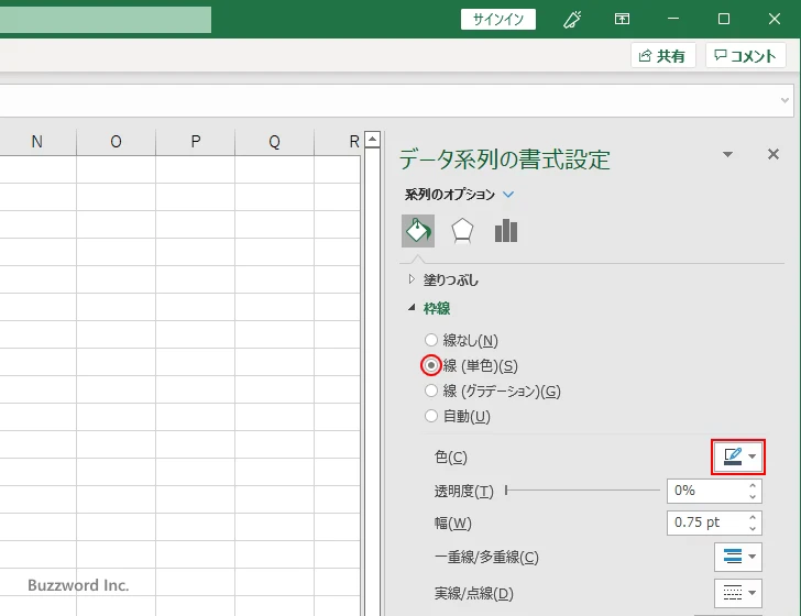 すべての棒に対して設定する(9)
