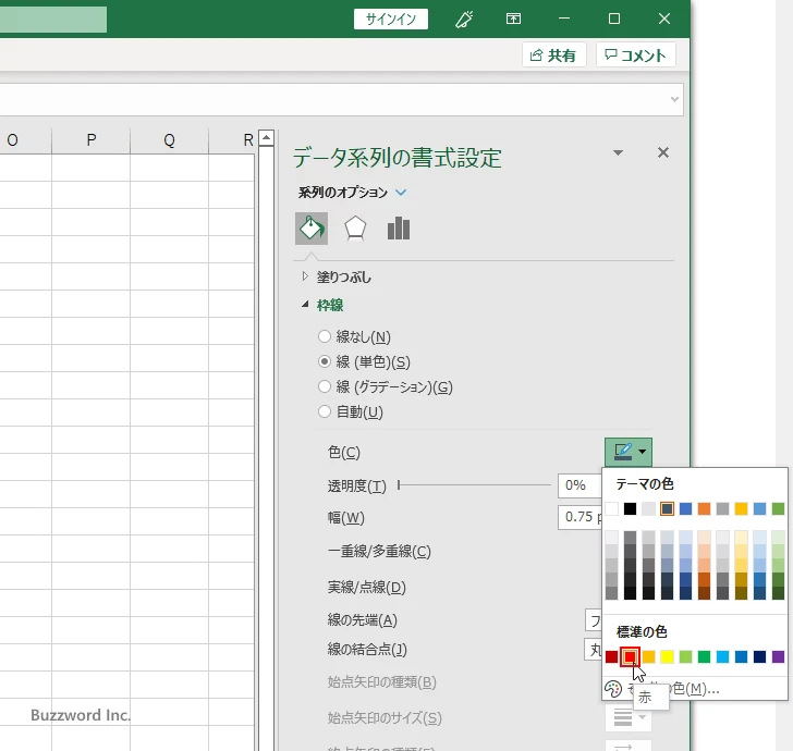 すべての棒に対して設定する(10)
