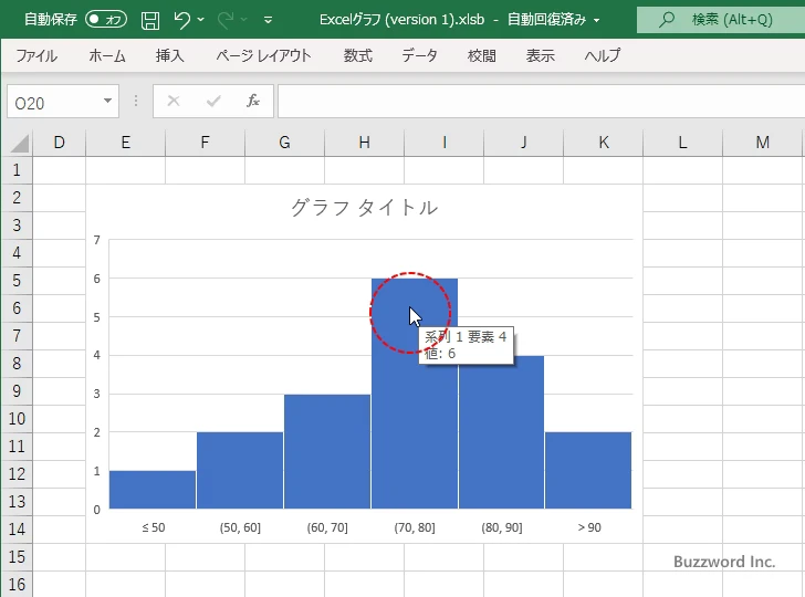 棒と棒の間隔を設定する(2)