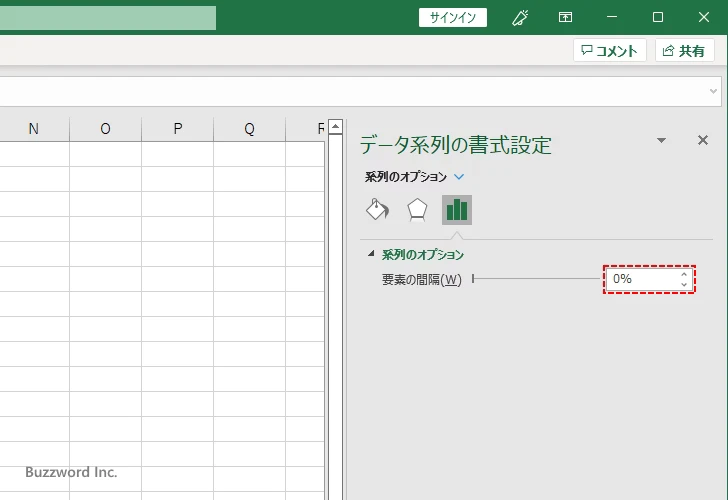 棒と棒の間隔を設定する(5)
