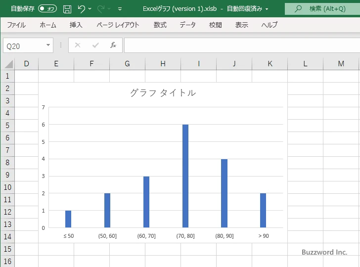 棒と棒の間隔を設定する(8)
