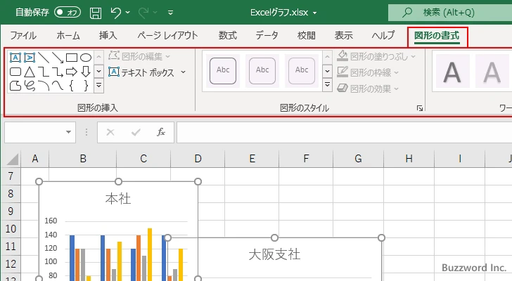複数のグラフの配置を設定する(3)