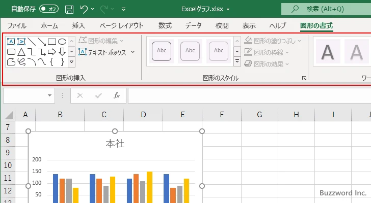 複数のグラフの同じサイズに設定する(4)