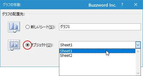 グラフシートのグラフをワークシートへ移動する(4)