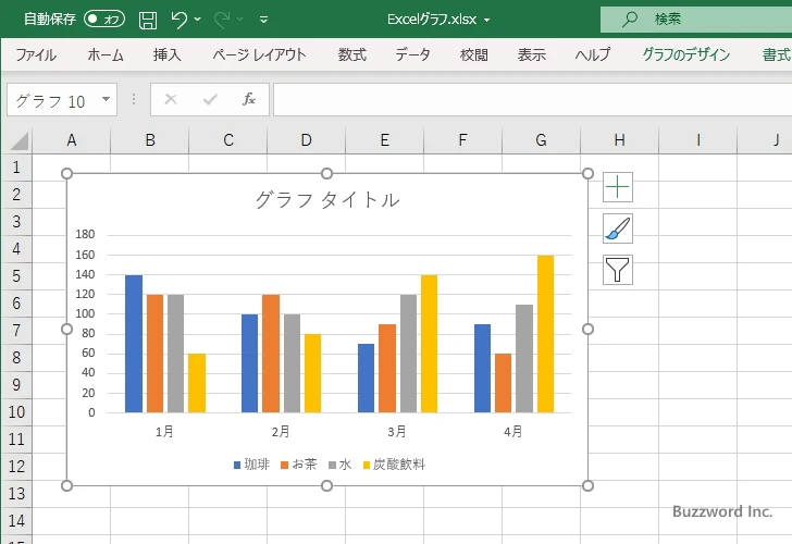 任意のサイズに変更する(1)