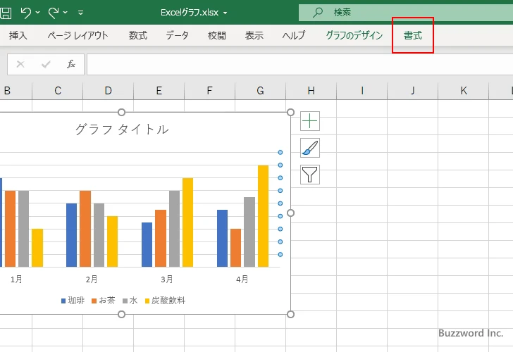グラフのサイズをcm単位で指定する(2)