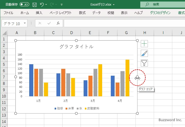 任意のサイズに変更する(3)