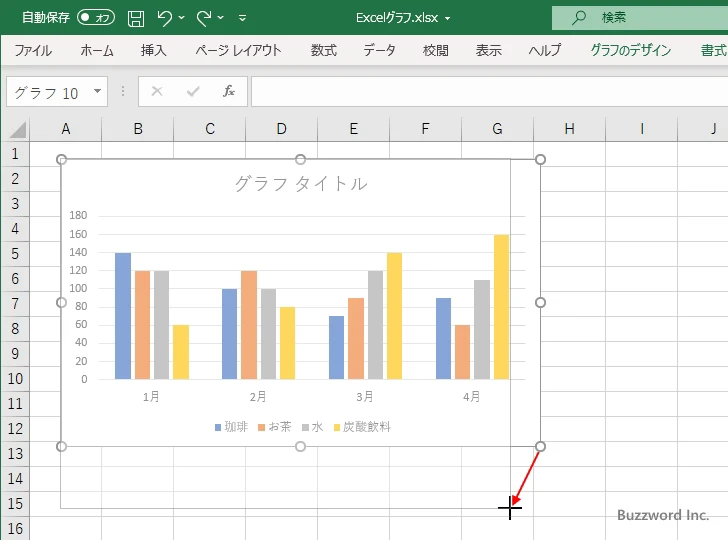 縦横の比率を変えずにサイズを変更する(1)
